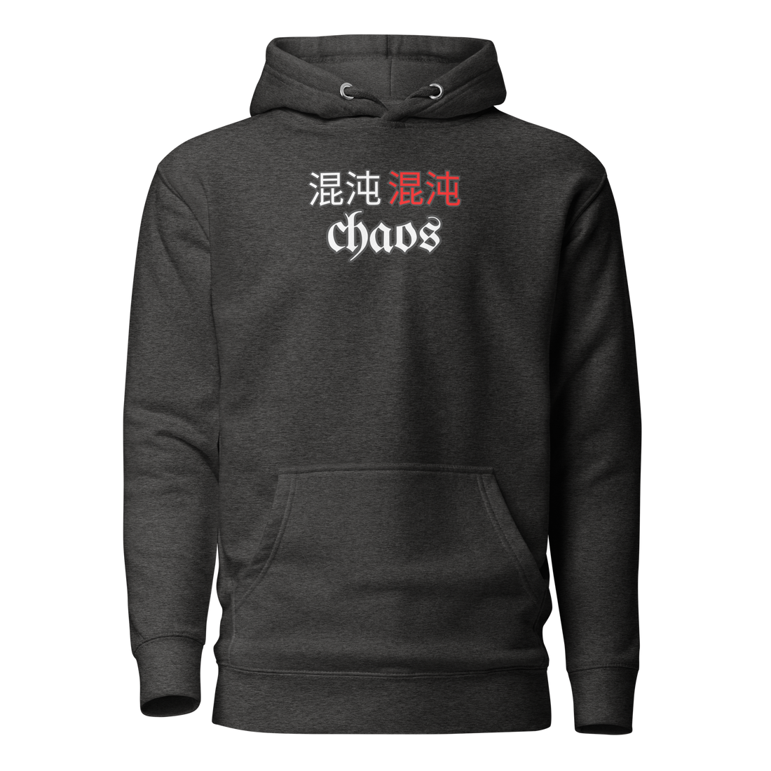 Chaos Controls All Unisex Hoodie